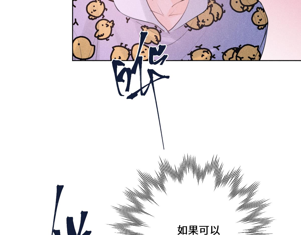 过去74