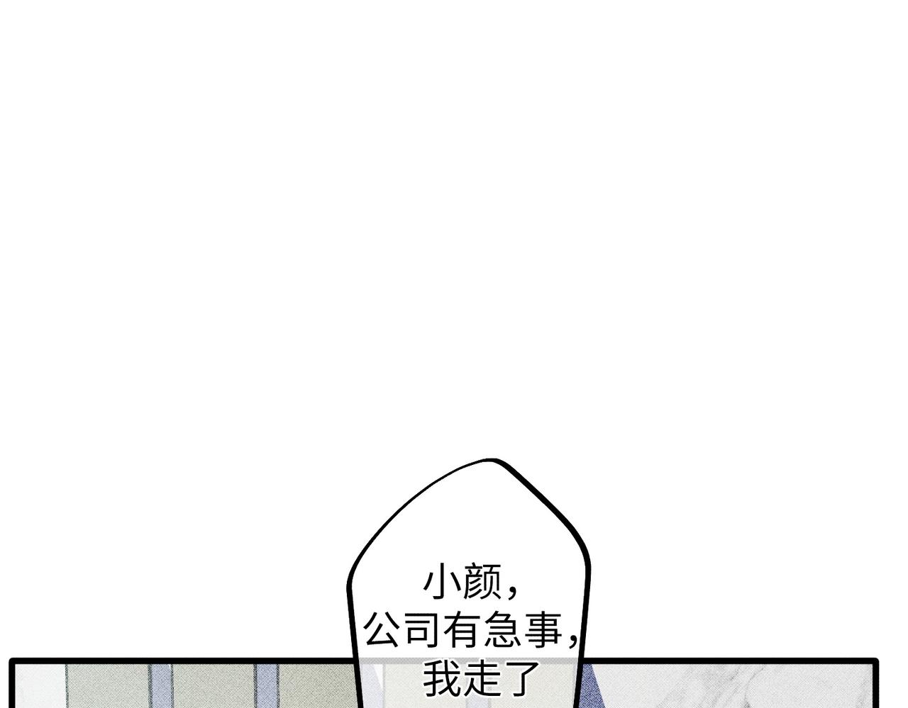 不适宜的电话42
