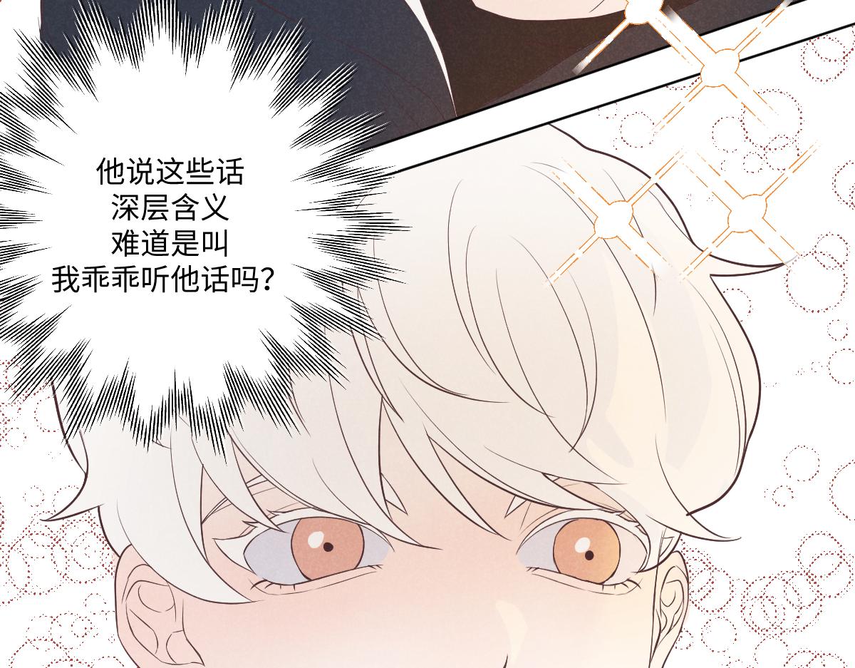 做自己107