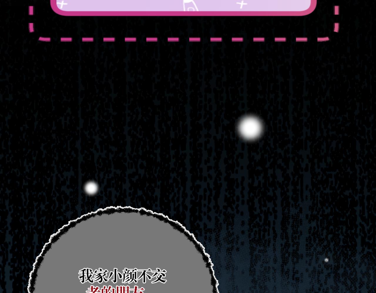 离他远点15