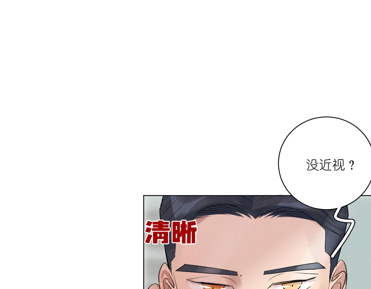崽！哥哥来了20