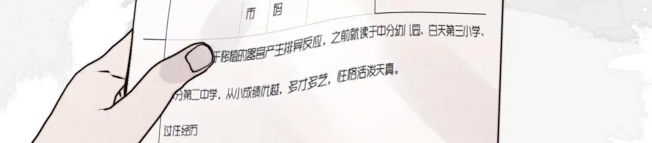 危机降临54