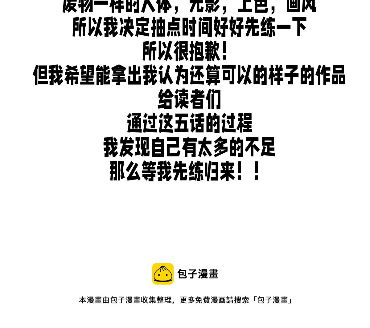 “温馨”141