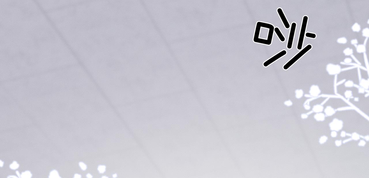 莫哥来了！83
