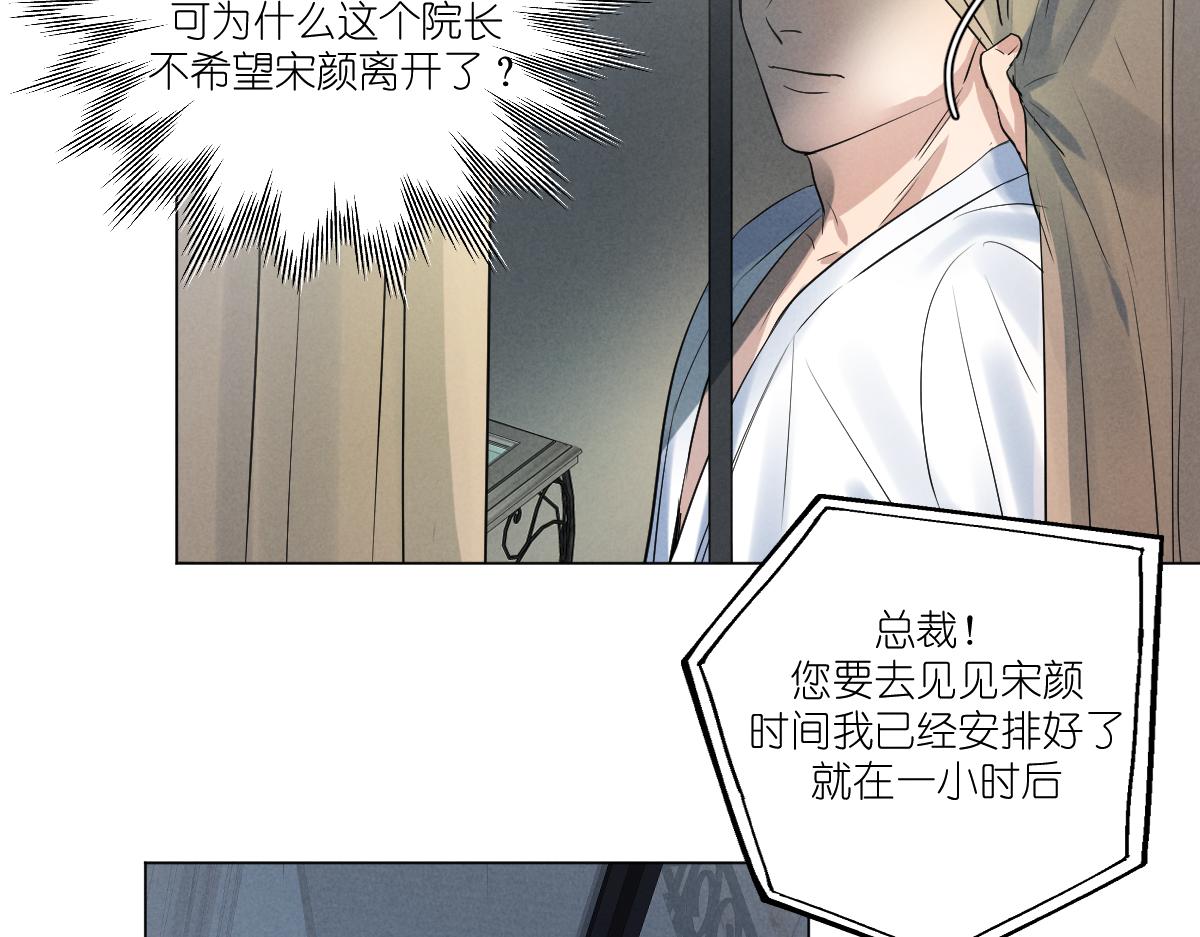 崽！哥哥来了82