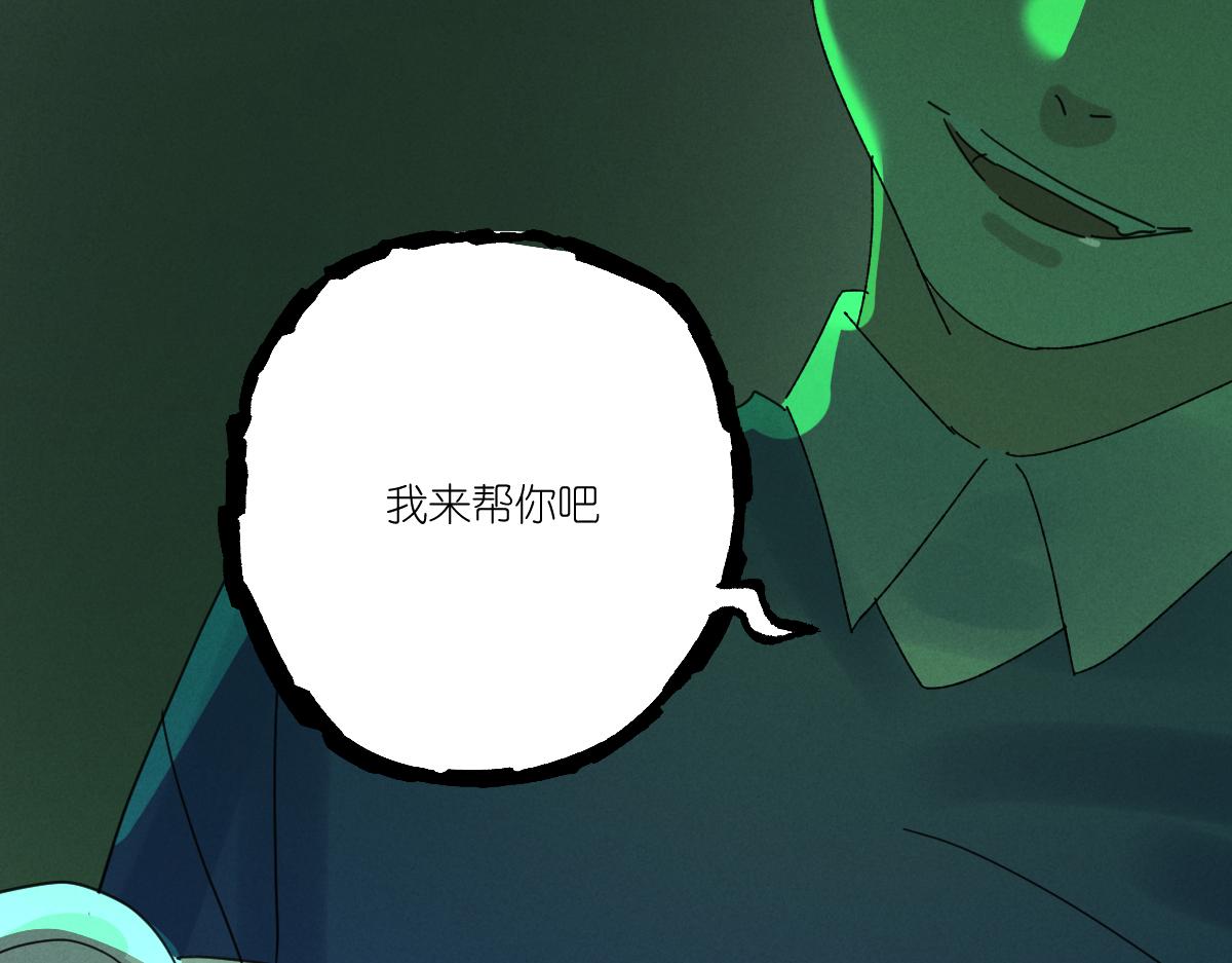 崽！哥哥来了105
