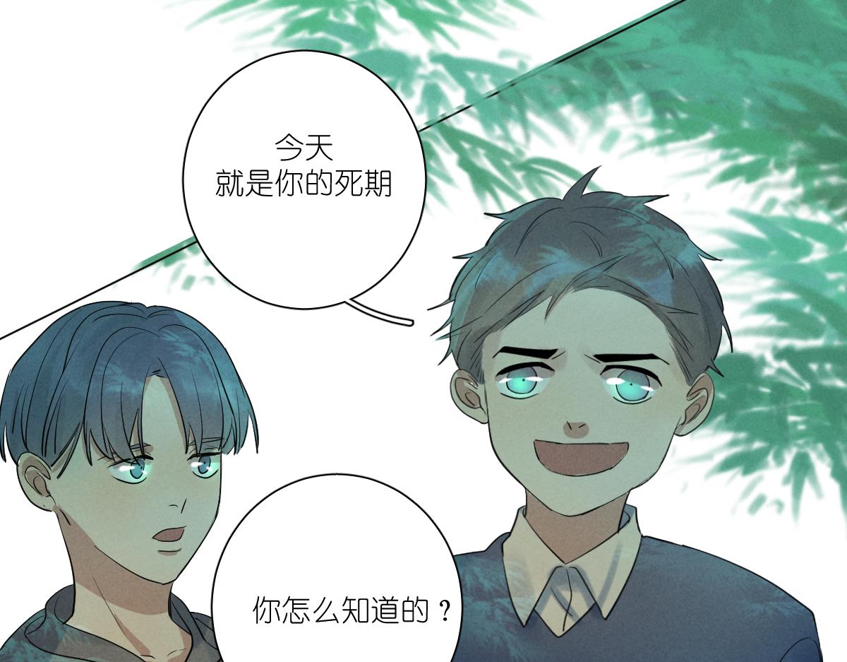 崽！哥哥来了91