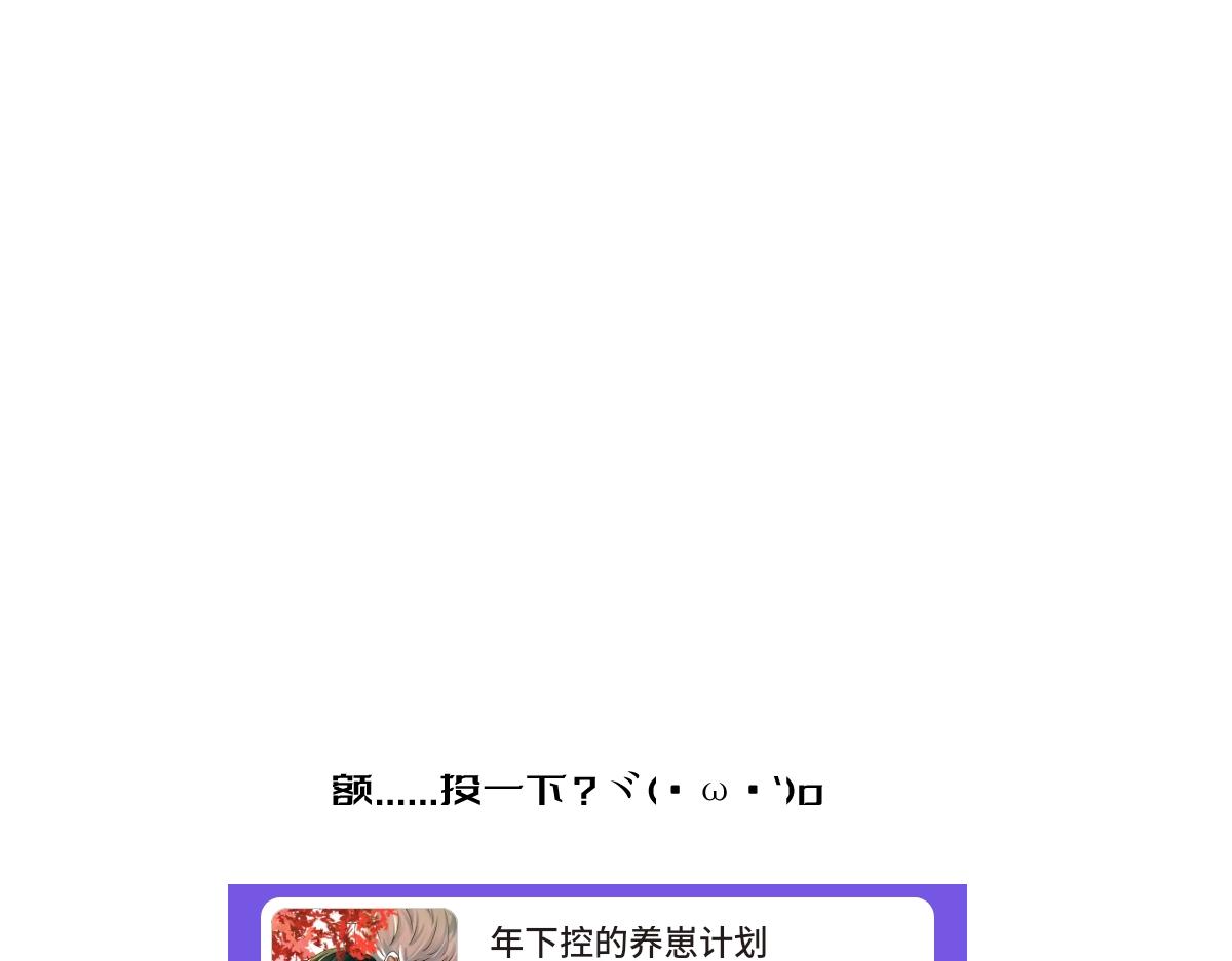 崽！哥哥来了120