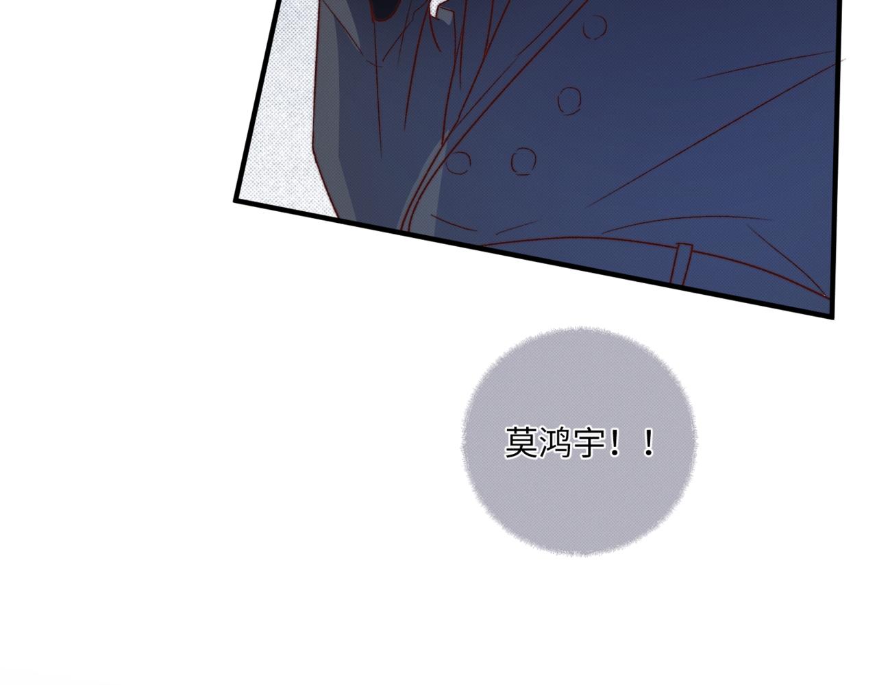 前去救宝120
