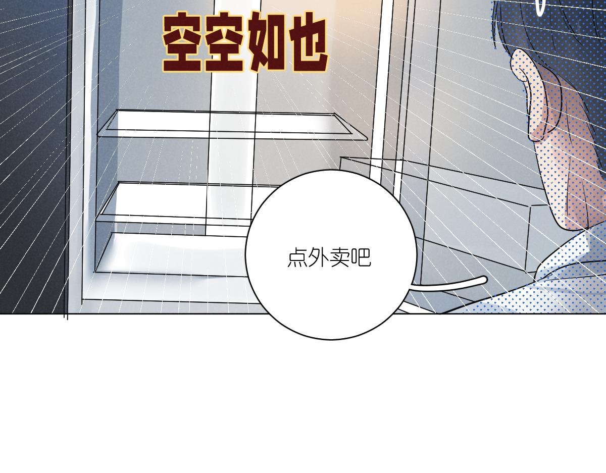 崽！哥哥来了45