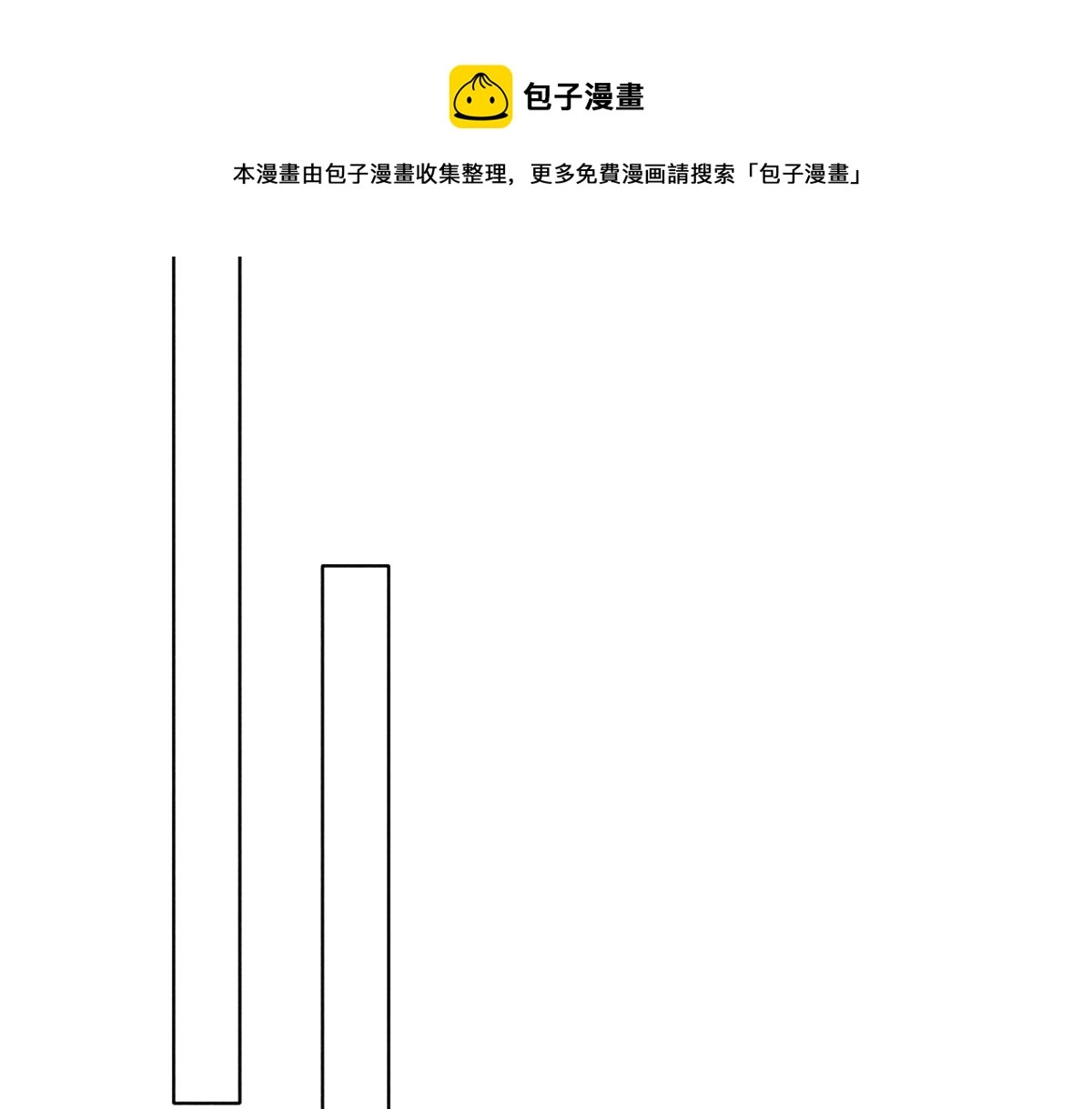 快跑啊49