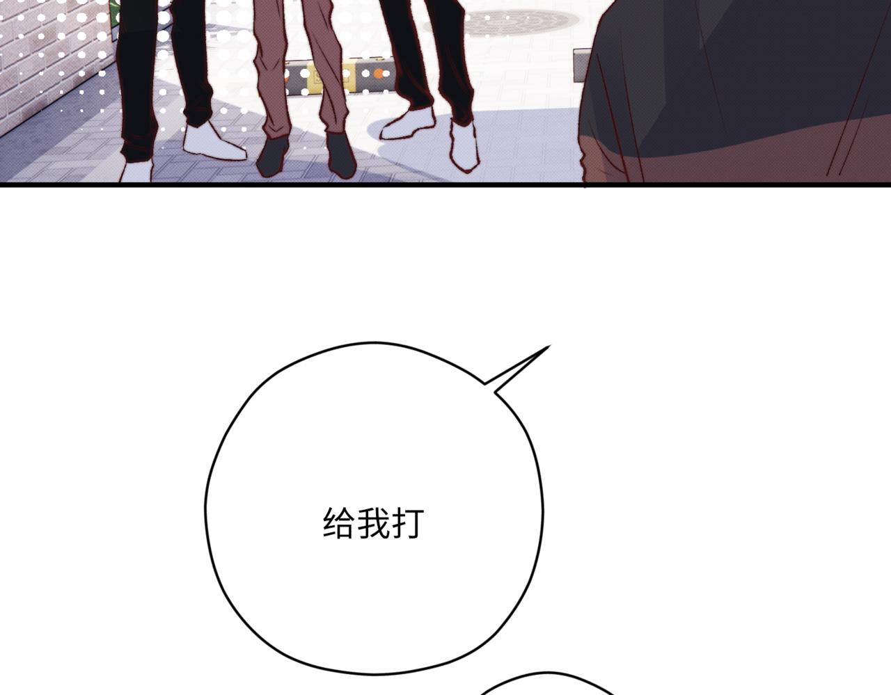 莫哥来了！52