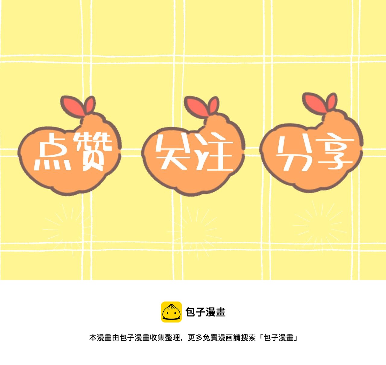 可能真相了113
