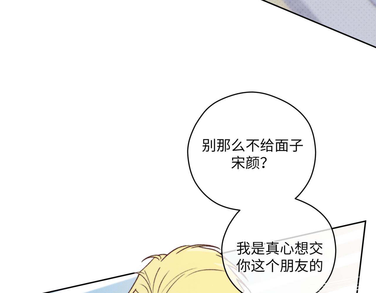 前去救宝104