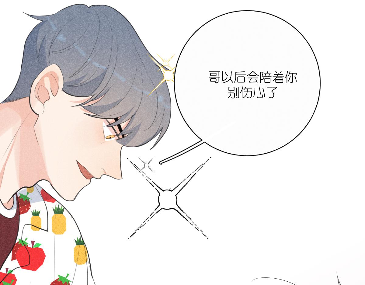 “温馨”68