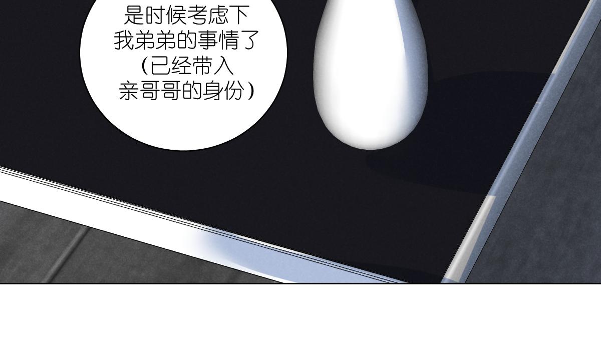 崽！哥哥来了50