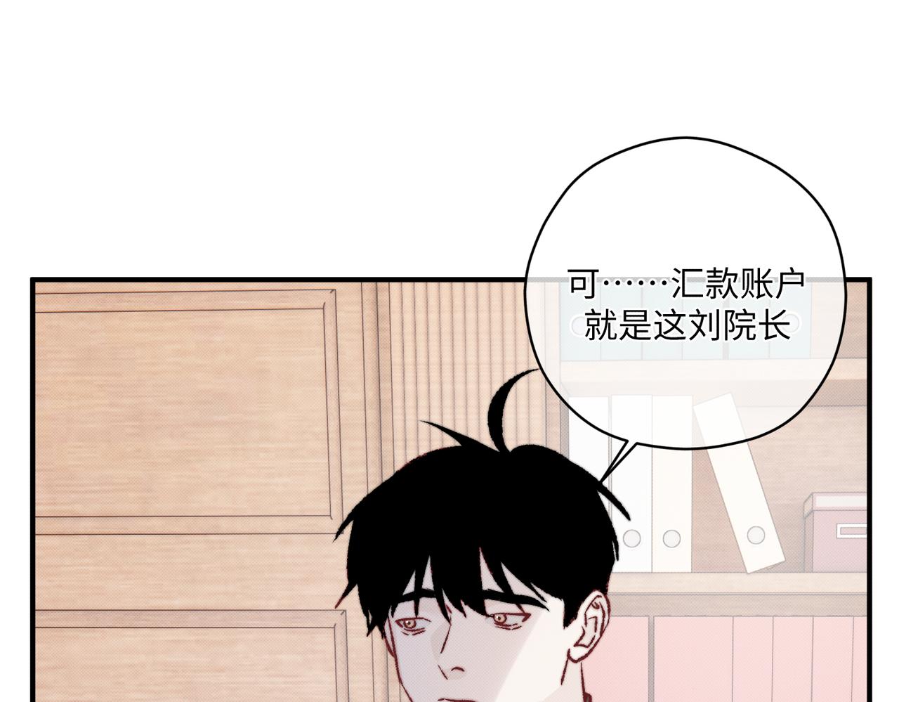 难题79