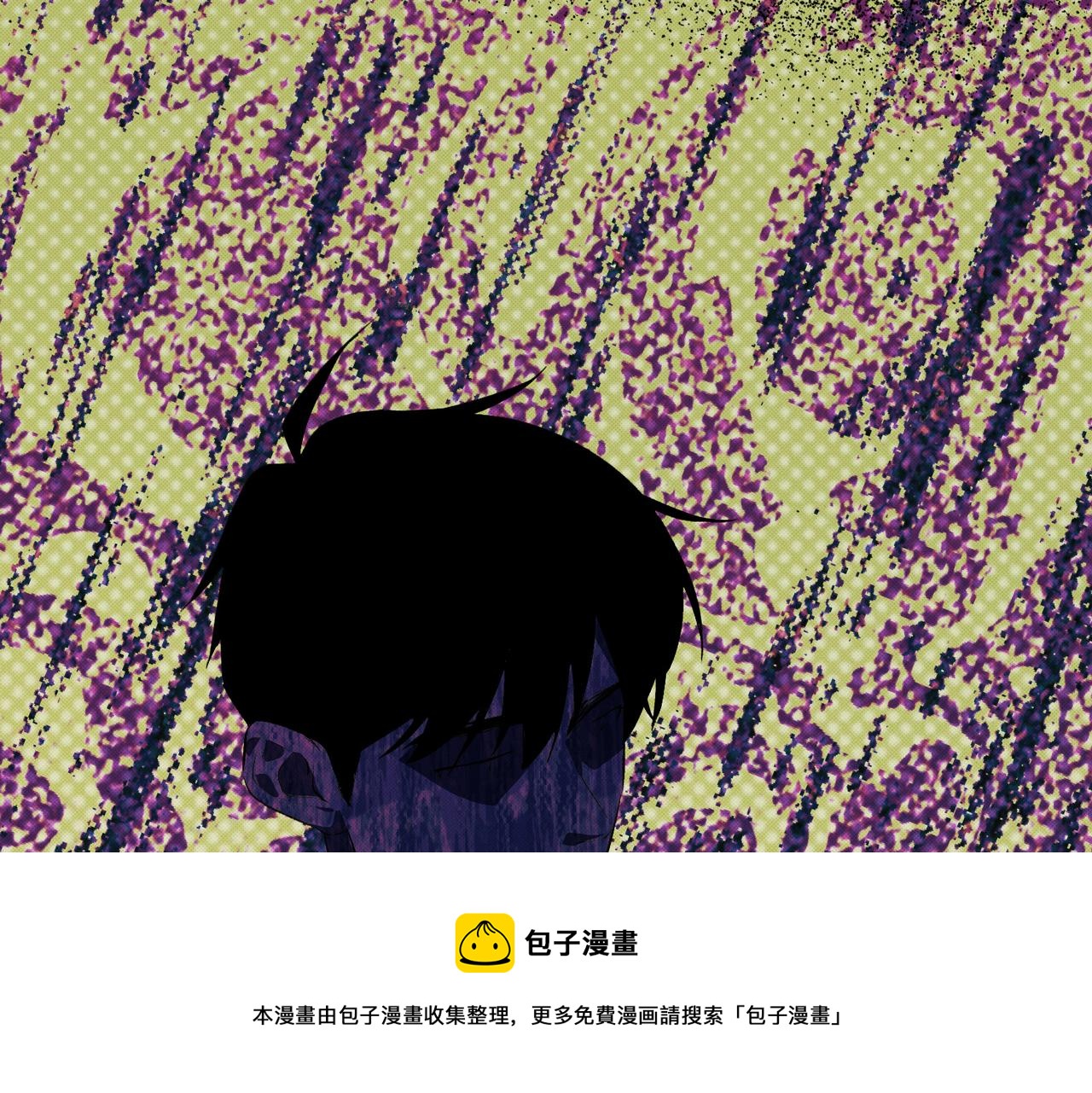 可能真相了99