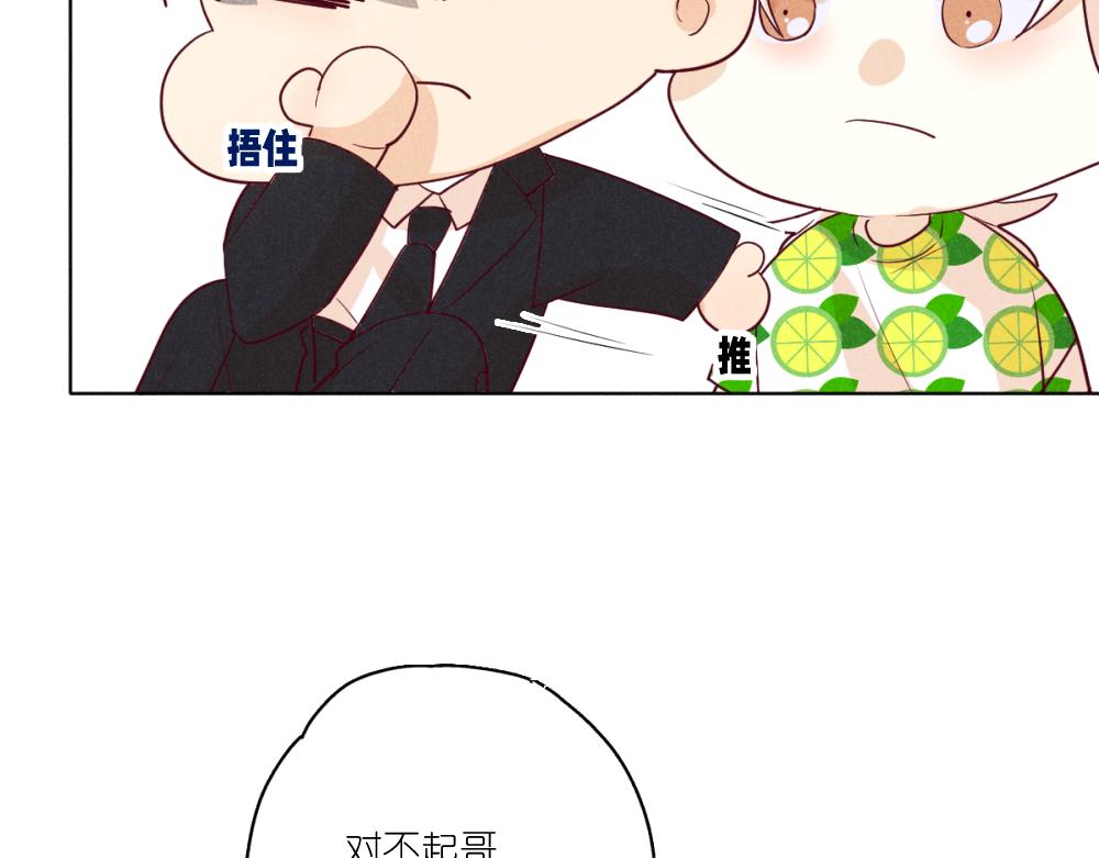 番外36