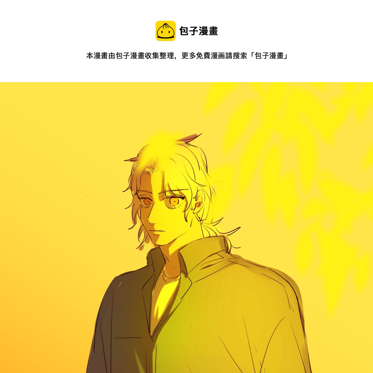 番外0