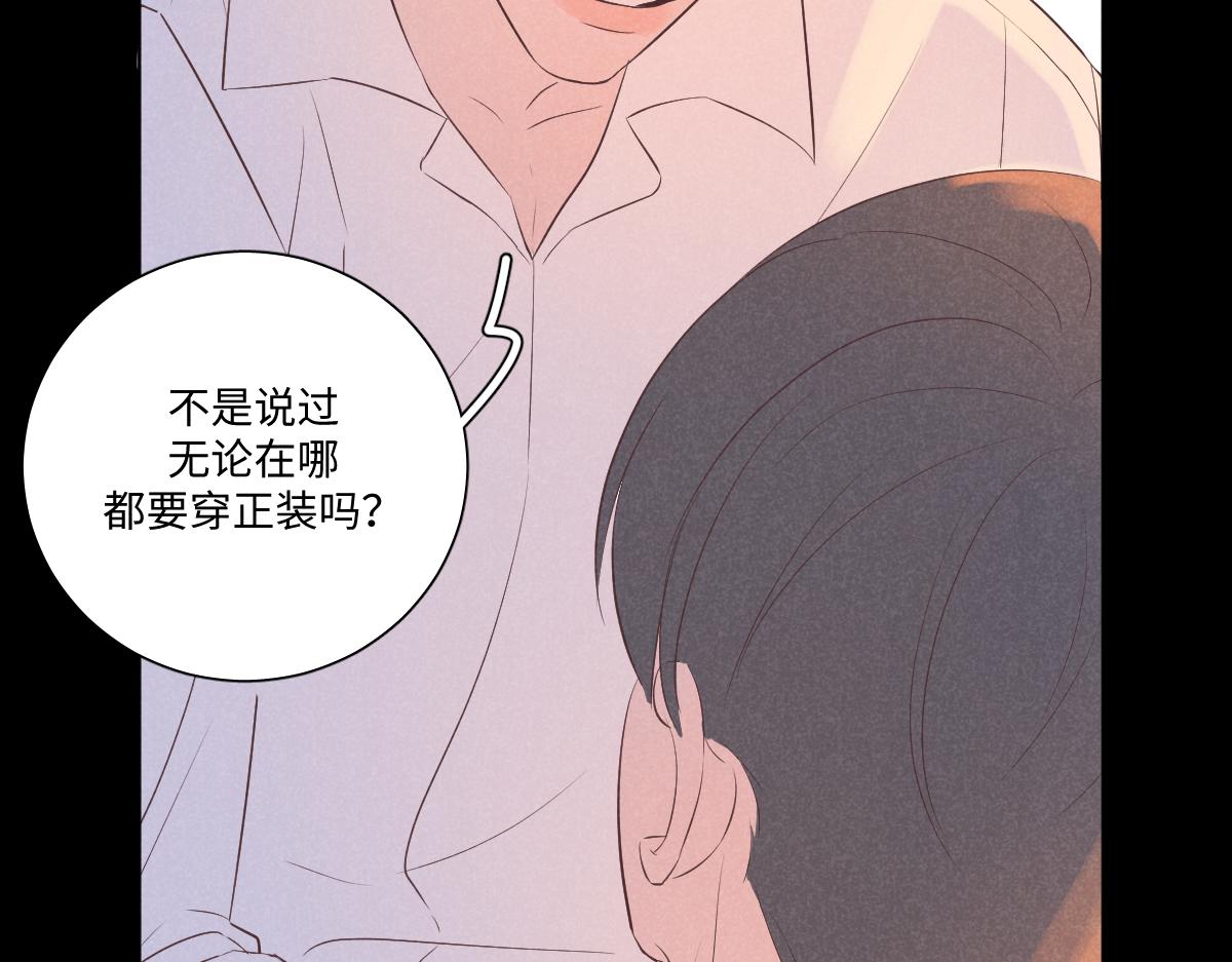 做自己50