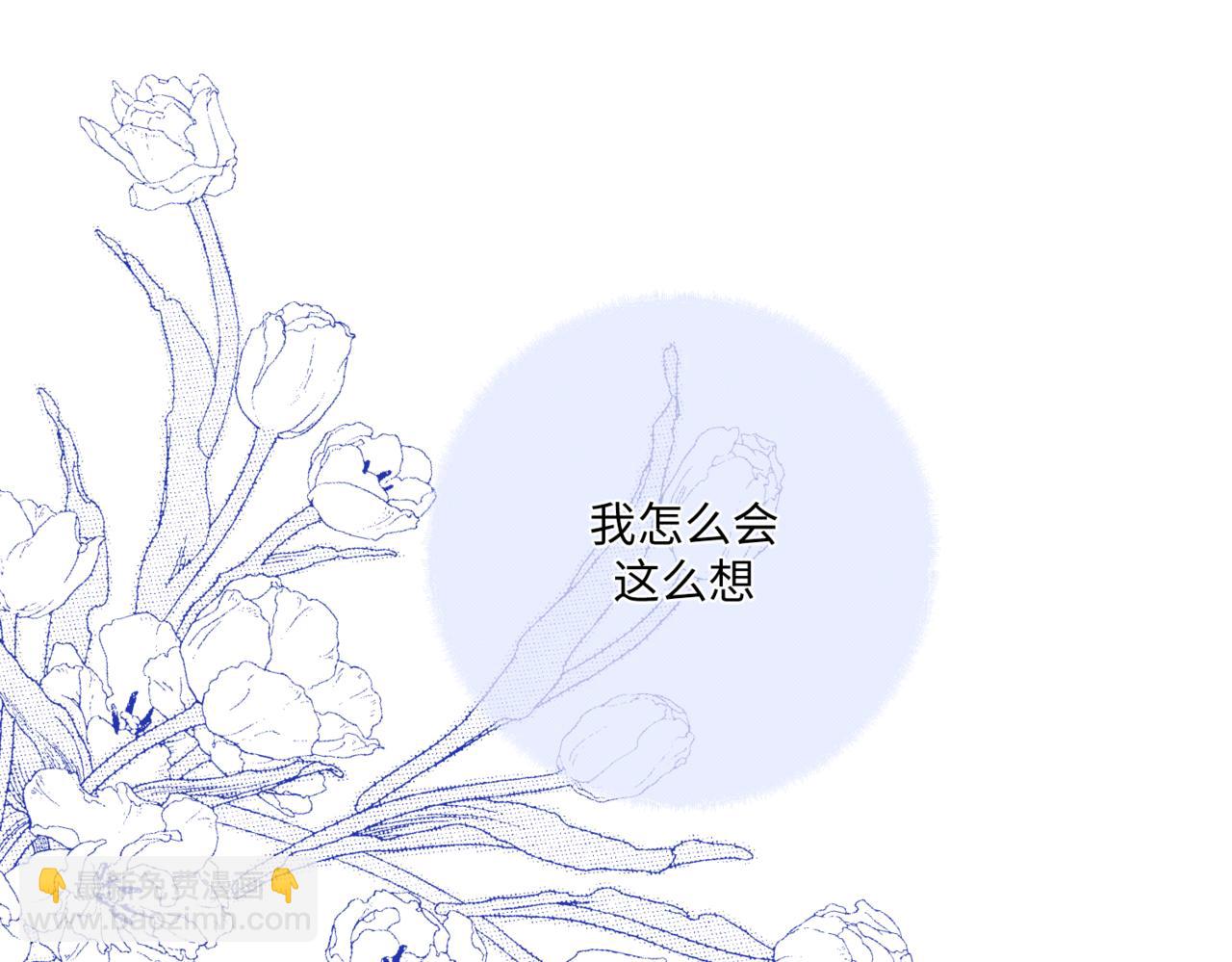 离他远点103