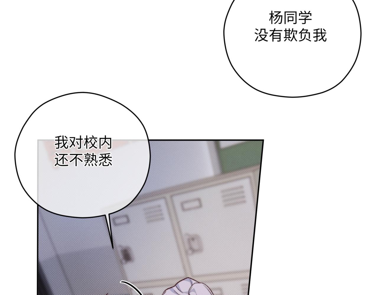 前去救宝44