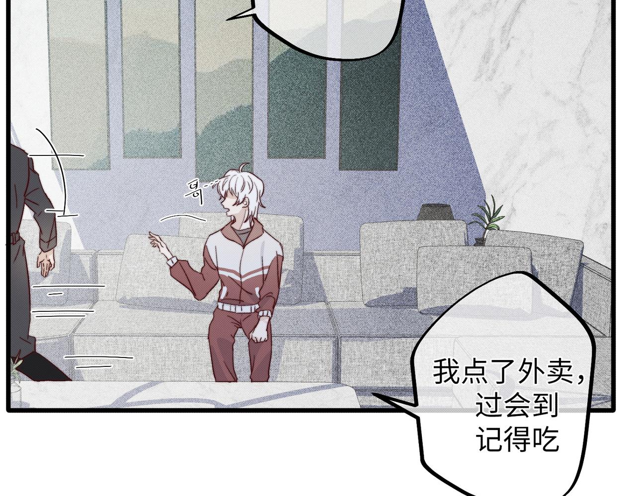 不适宜的电话43