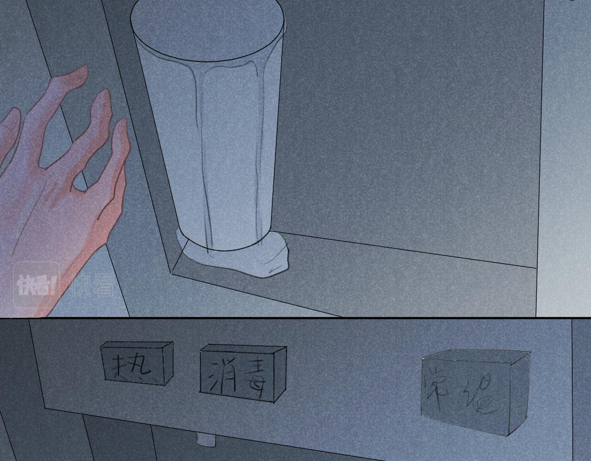 过去88