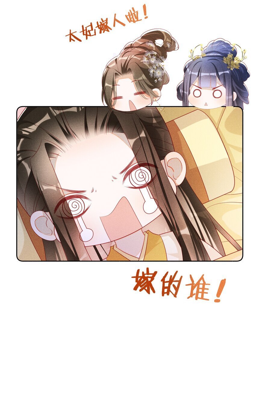 040 选择你47