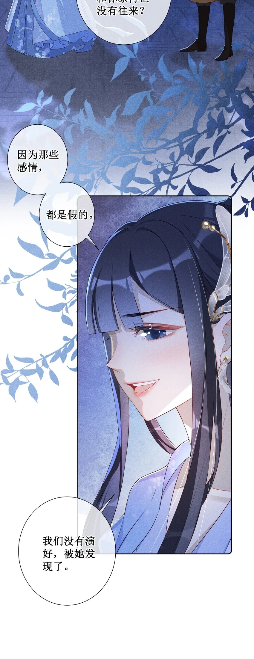 010 怎么偷情？展开说说35