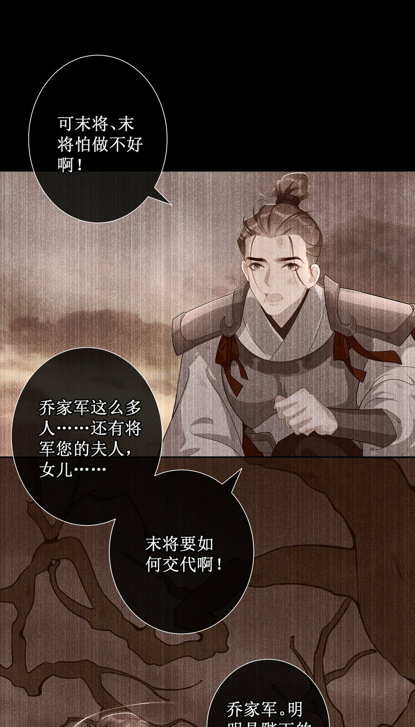 029 小玉跑了22
