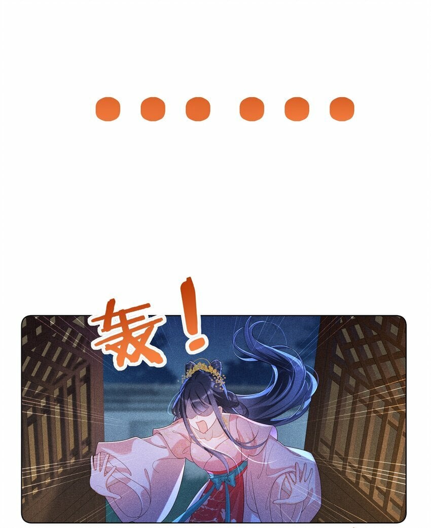 020 谁准你睡在我身边？23