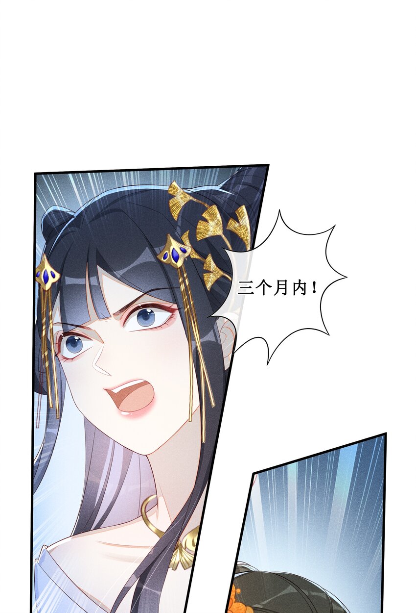 006 拿下她34