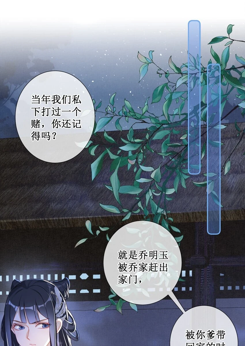 010 怎么偷情？展开说说15