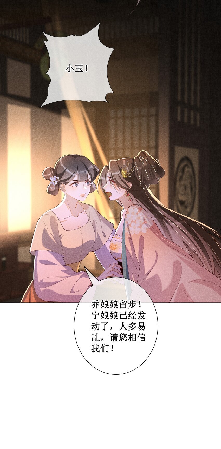 034 以后好好的6