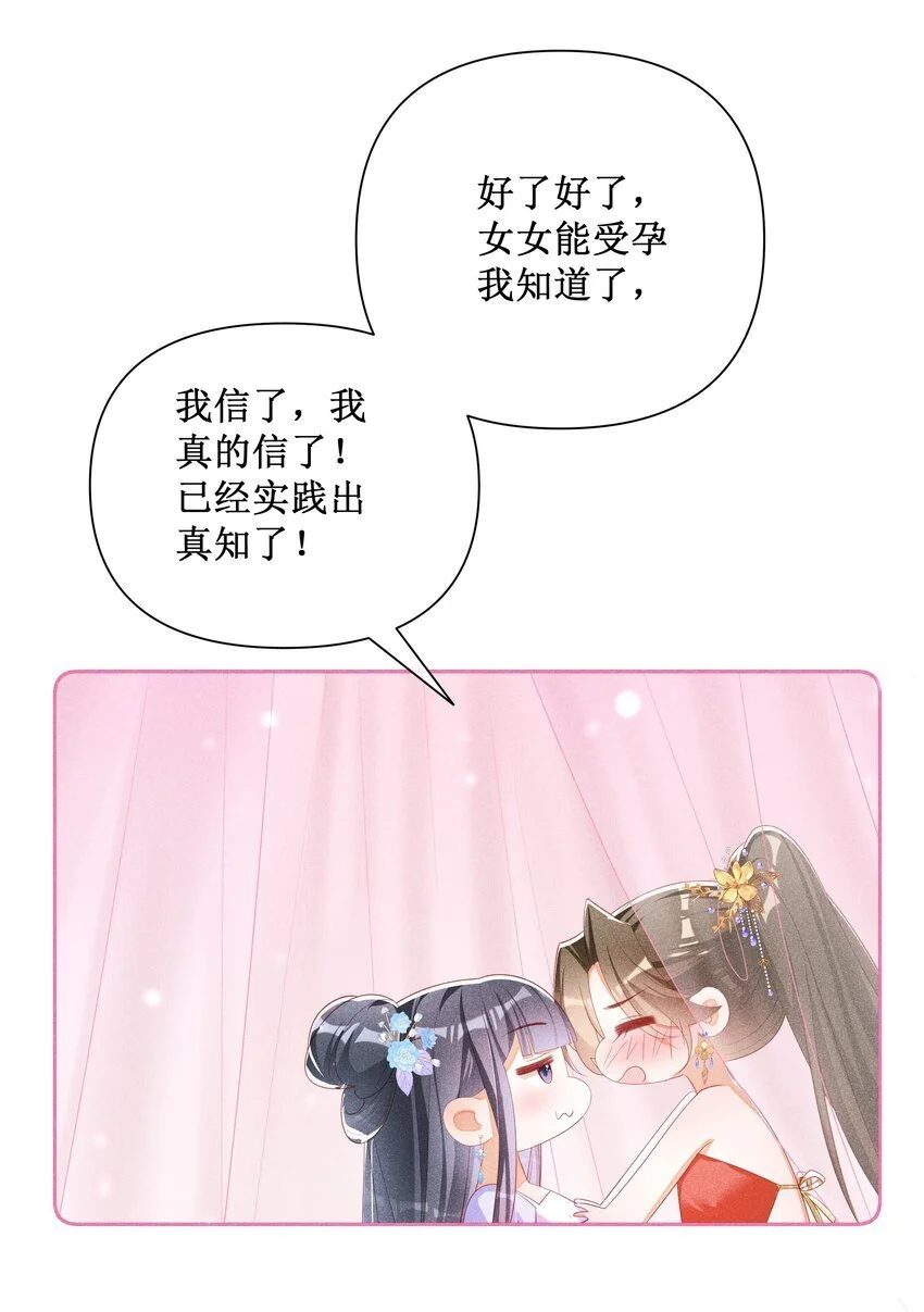 044 美满大团圆43