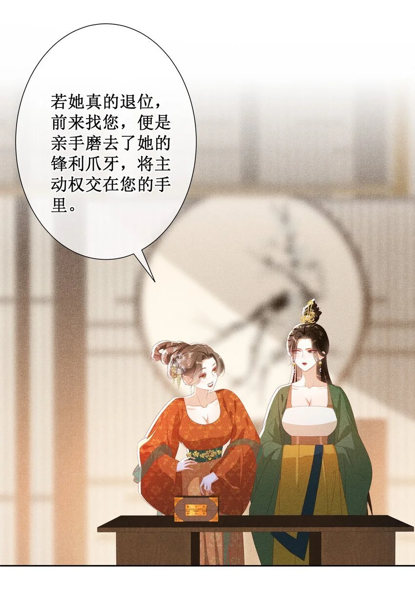 044 美满大团圆24