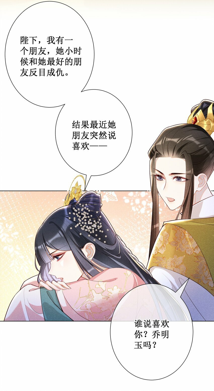 019 她真的喜欢我？12
