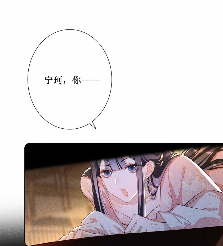 020 谁准你睡在我身边？25