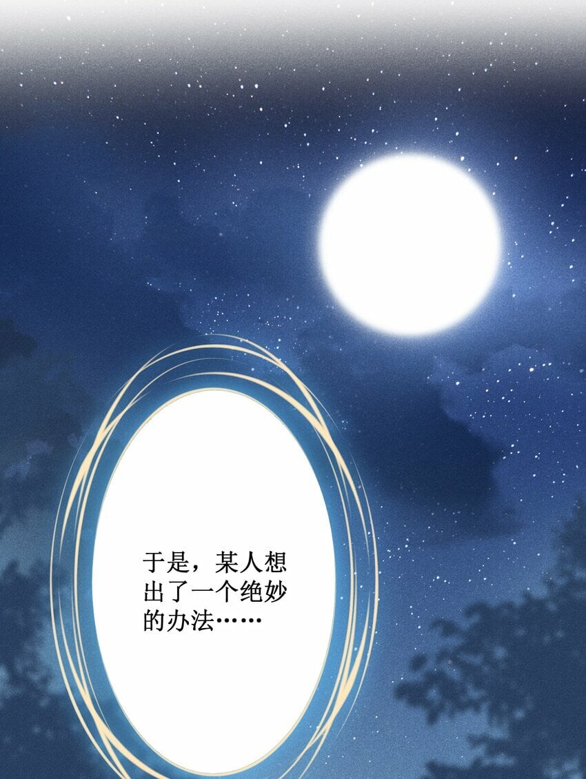 019 她真的喜欢我？33