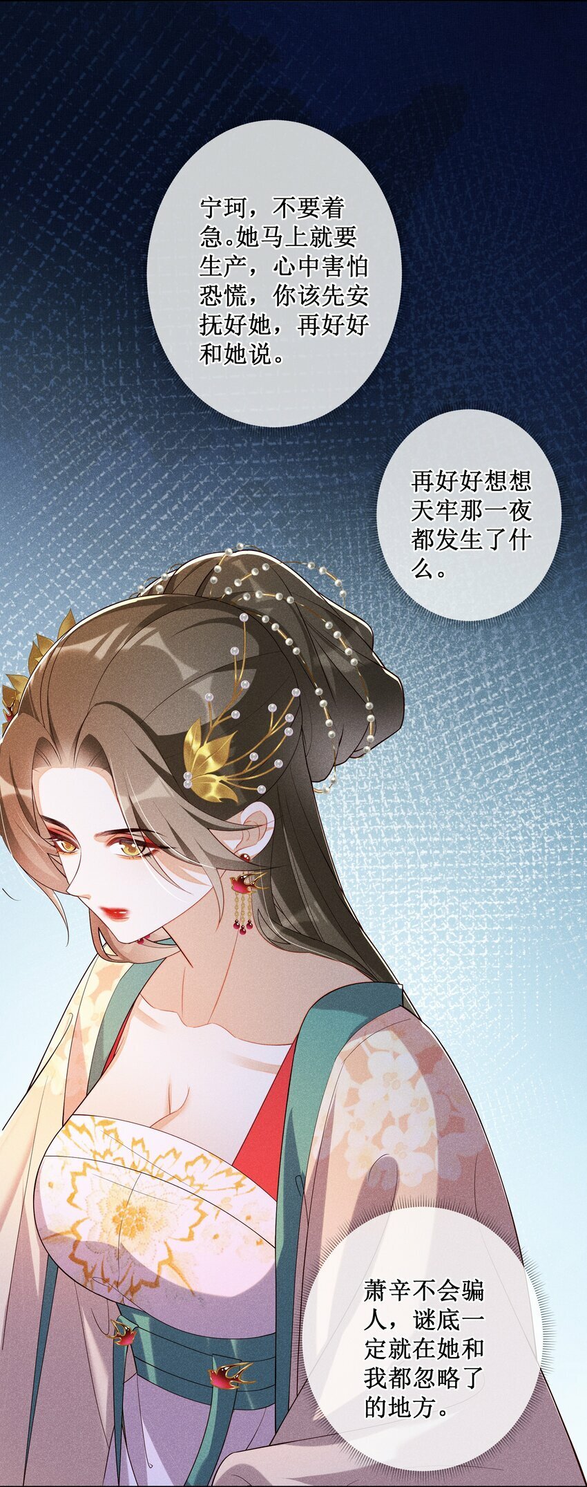 029 小玉跑了3
