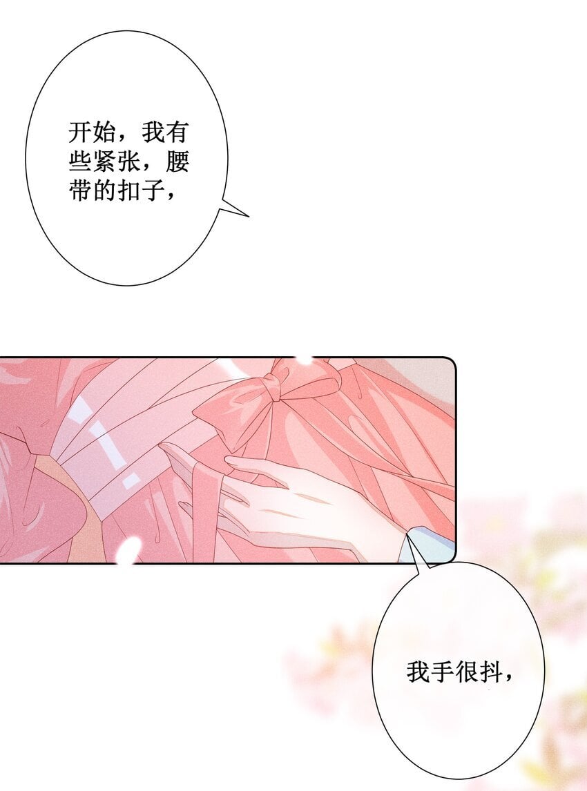 043 纸上谈兵？亲身演绎！31