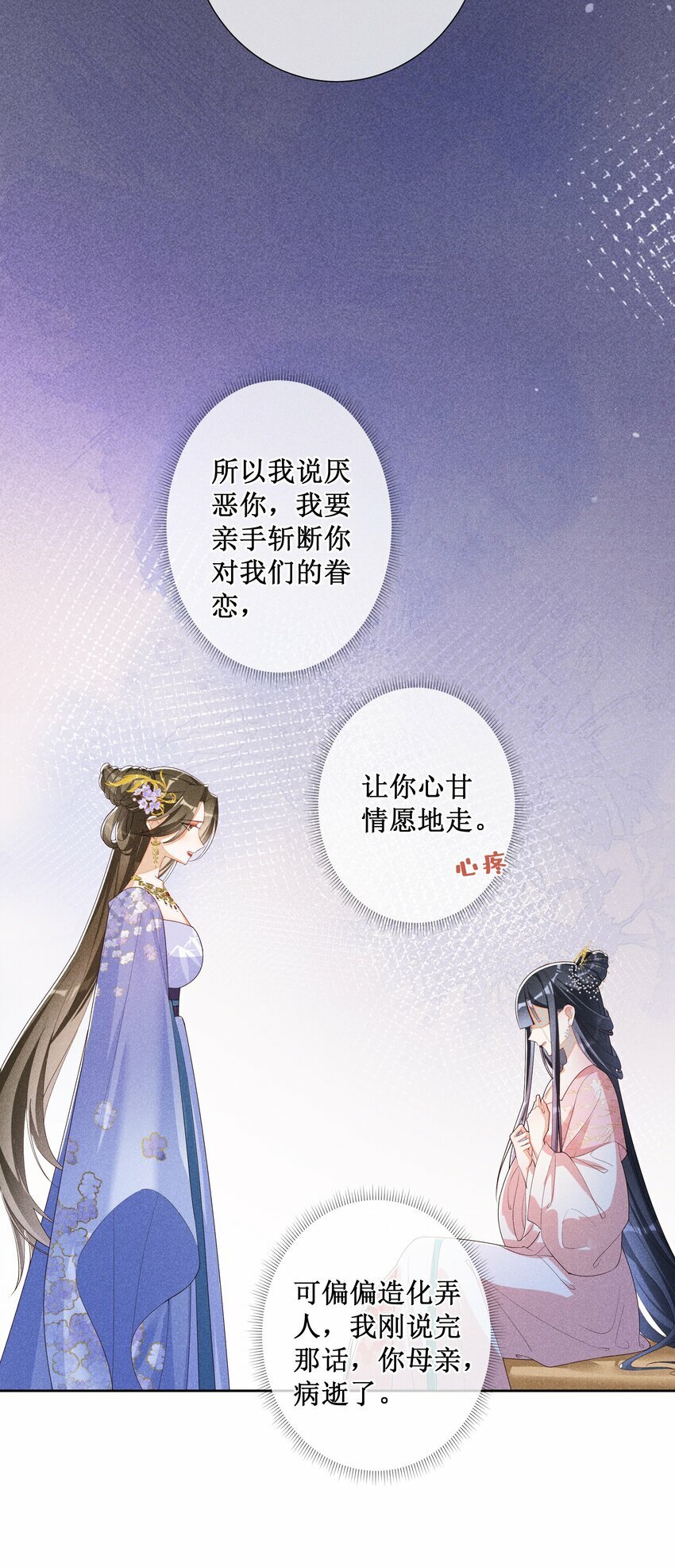 021 有人正在爱你32