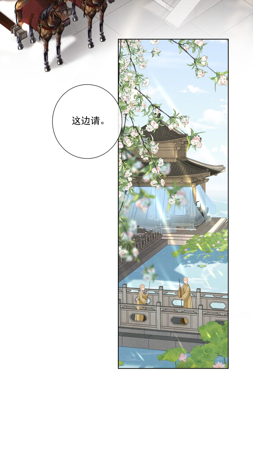 003 骗出宫再酱酱酿酿11