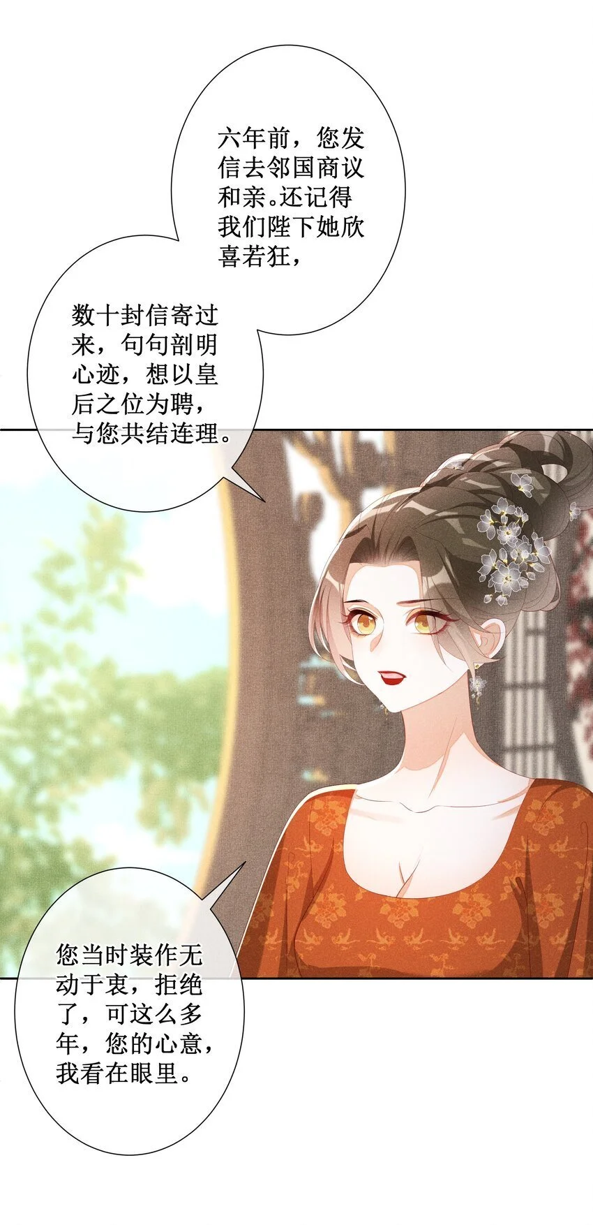 044 美满大团圆18