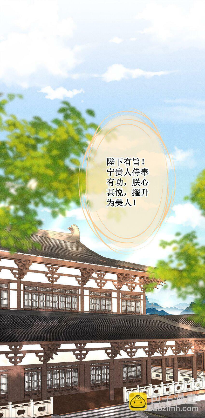 016 狐狸精夜诱小尼姑15
