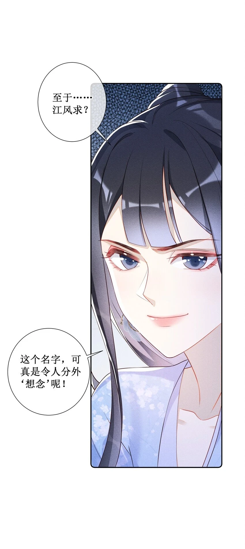 009 吃饭睡觉养老婆30