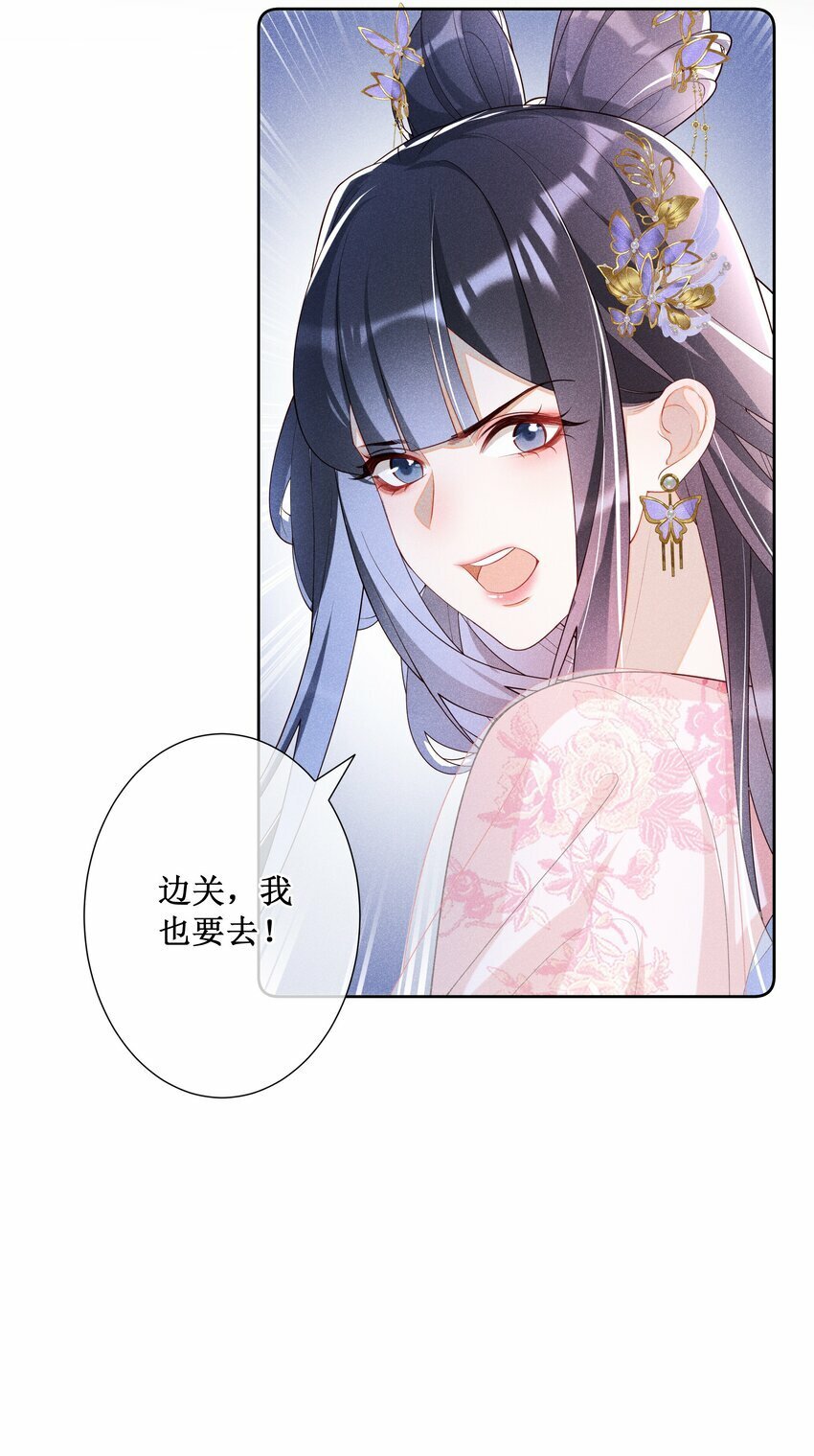 029 小玉跑了31