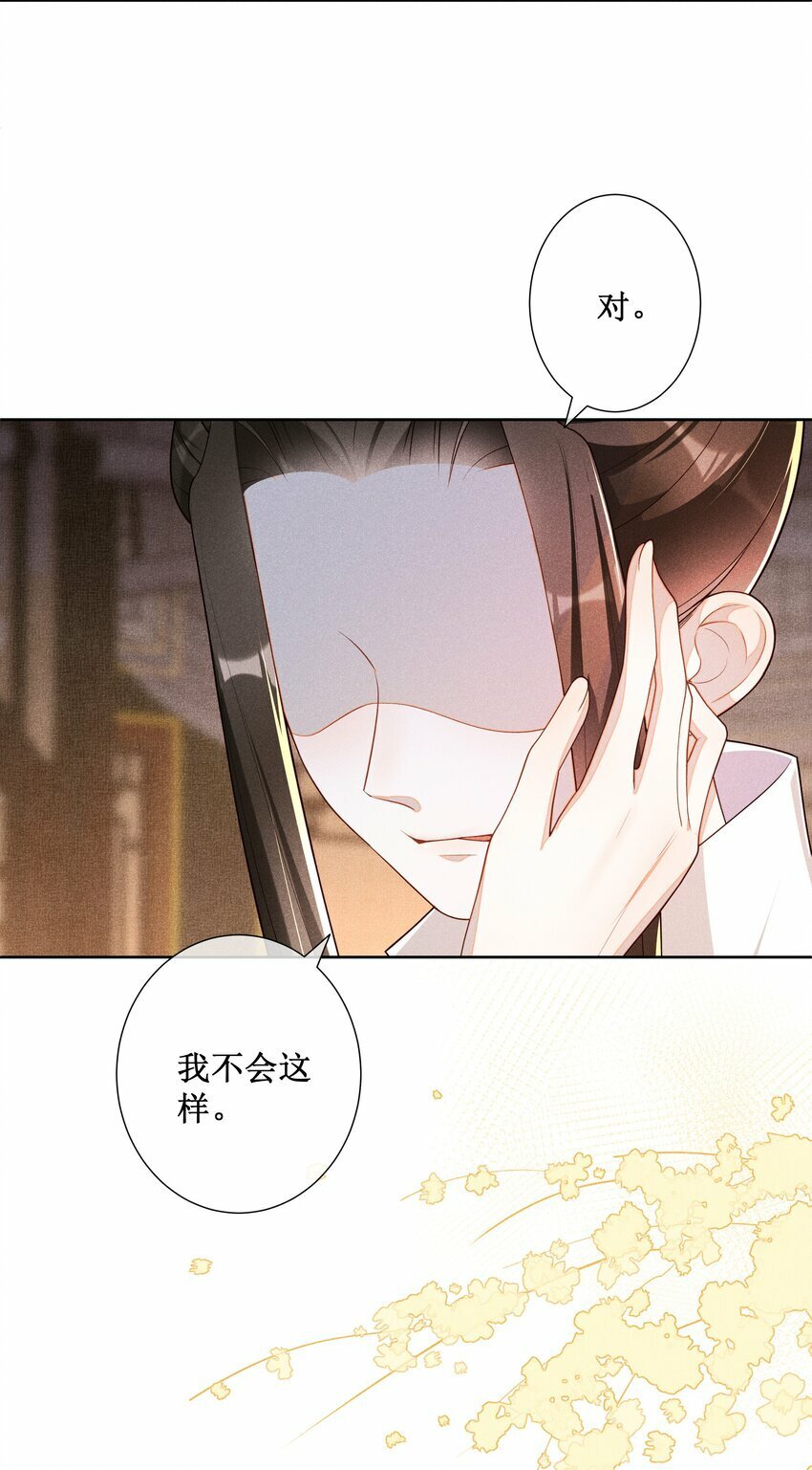 032 找到他了？！8